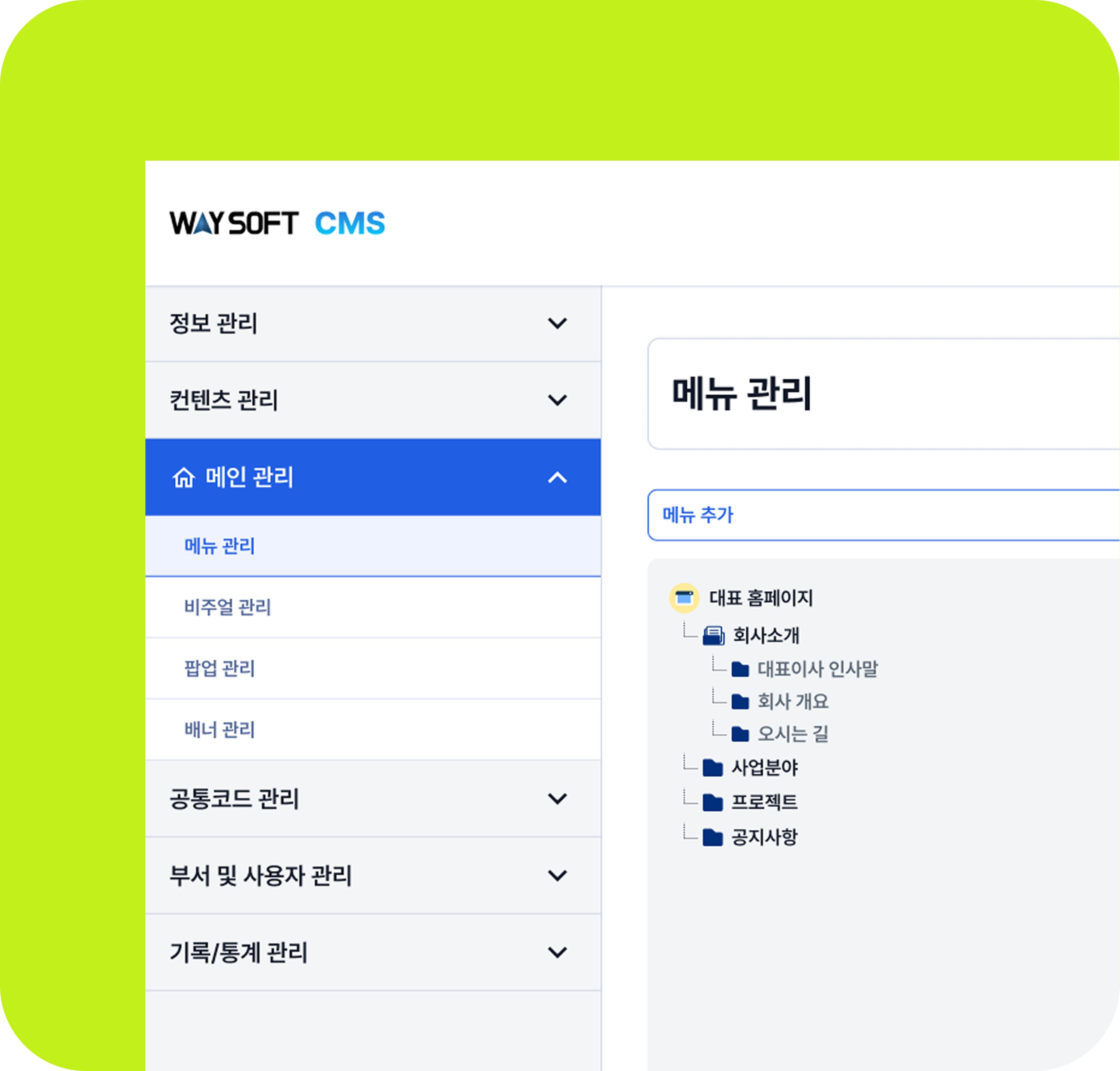 프로젝트 이미지