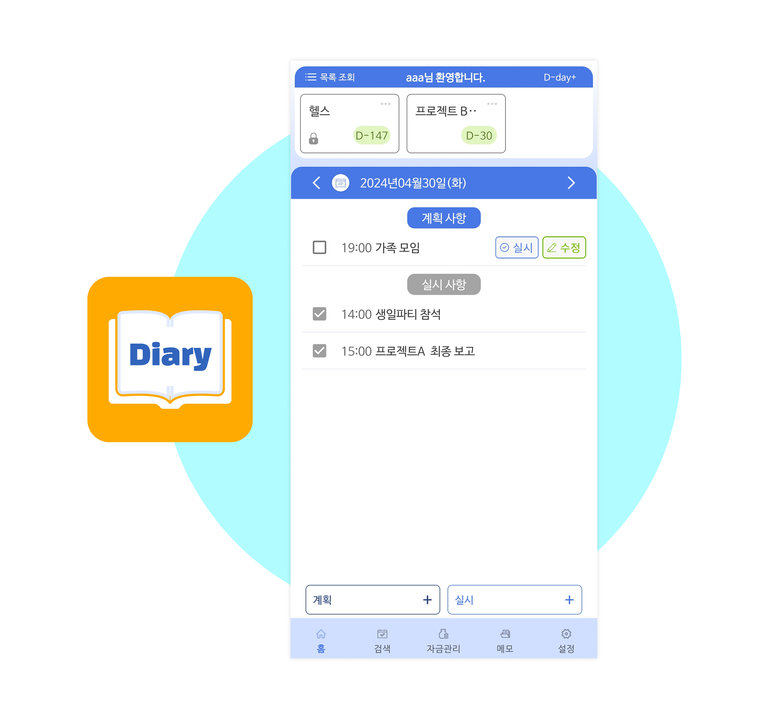 프로젝트 이미지